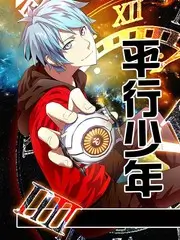 蜜桃影院声音竞演综艺声音改造局海报